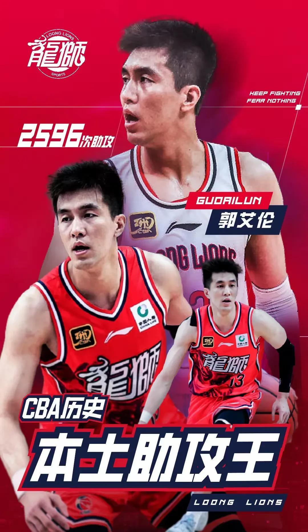 转折点！广州队完成体检；欧联赛后攻防权衡；赛场秩序良好；年轻球员得到机会的简单介绍-lol外围